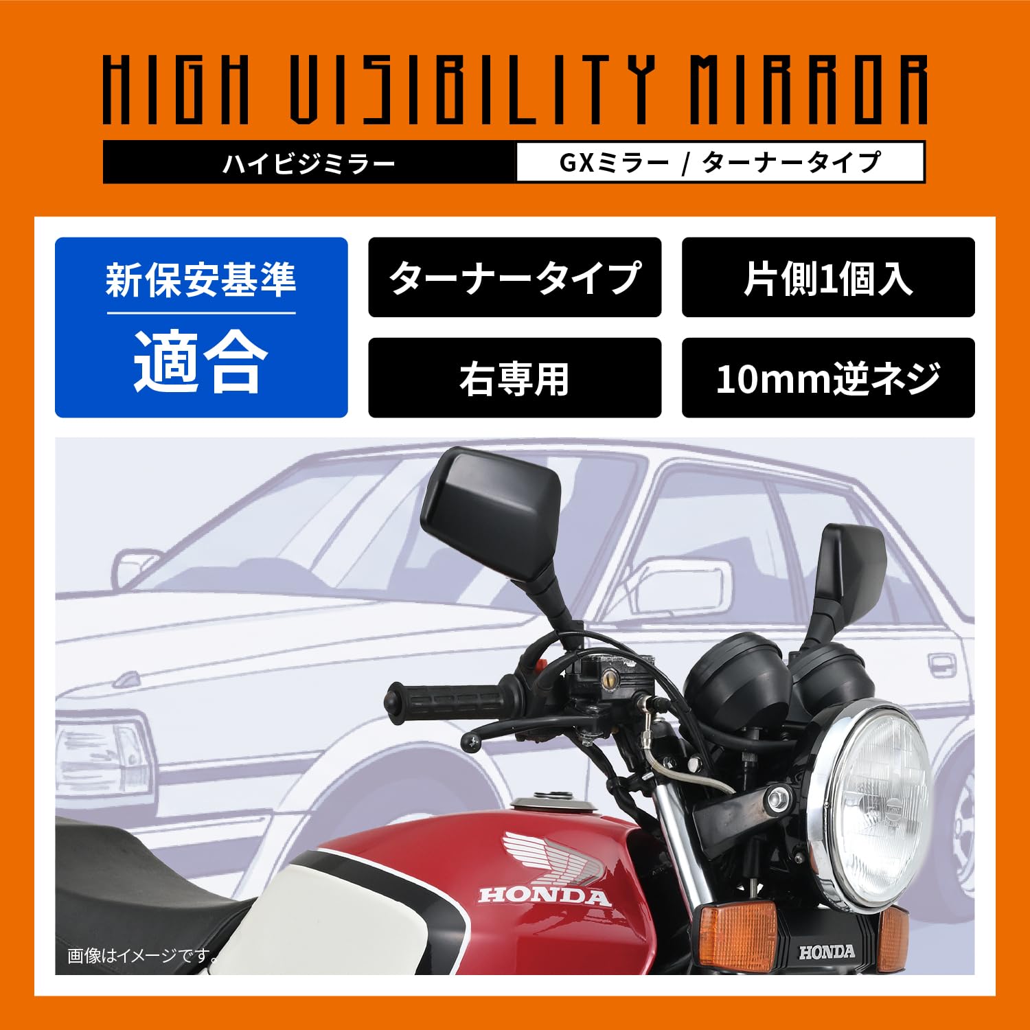 Amazon | デイトナ(Daytona) バイク ミラー 10mm 逆ネジ 耐振 広角 新